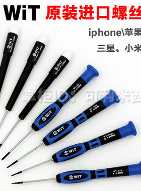 苹果手机维修wt威特三星