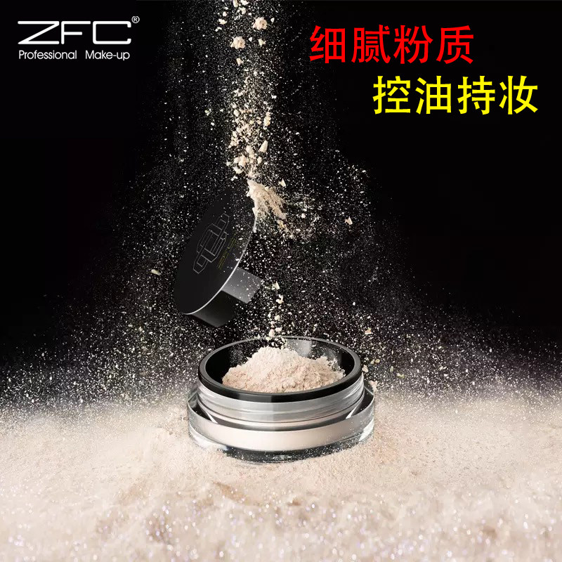 蜜粉散粉定妆粉控油遮瑕防水持久
