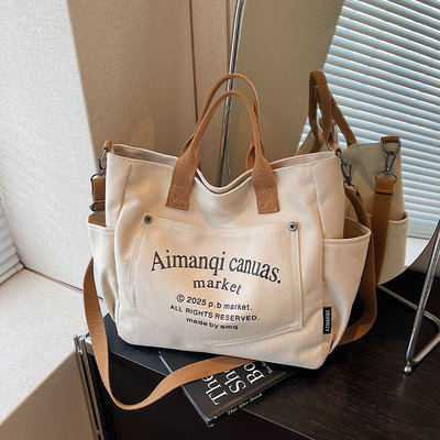 手提通勤包休闲百搭斜挎托特包