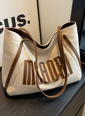 帆布托特包女大容量包包2026新款小众手提单肩包大学生上课通勤包