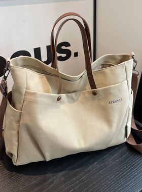 通勤包女大容量包包2025新款休闲帆布手提袋单肩包上课斜挎托特包