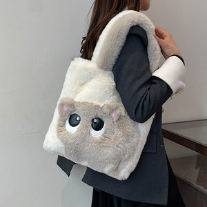 秋冬毛绒托特包包女2025新款可爱单肩毛毛包大容量学生上课手提包