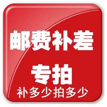 Макияж почтовые расходы