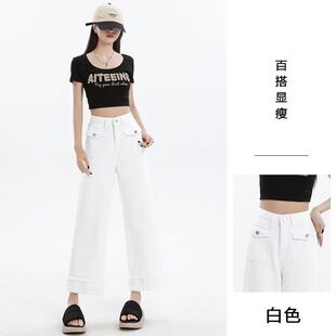 杏色直筒薄款牛仔裤女春夏2026年宽松显瘦九分小个子阔腿裤子