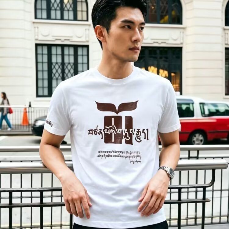 新款夏季男士短袖大码t恤圆领宽松纯色印花休闲百搭体恤衫男打底