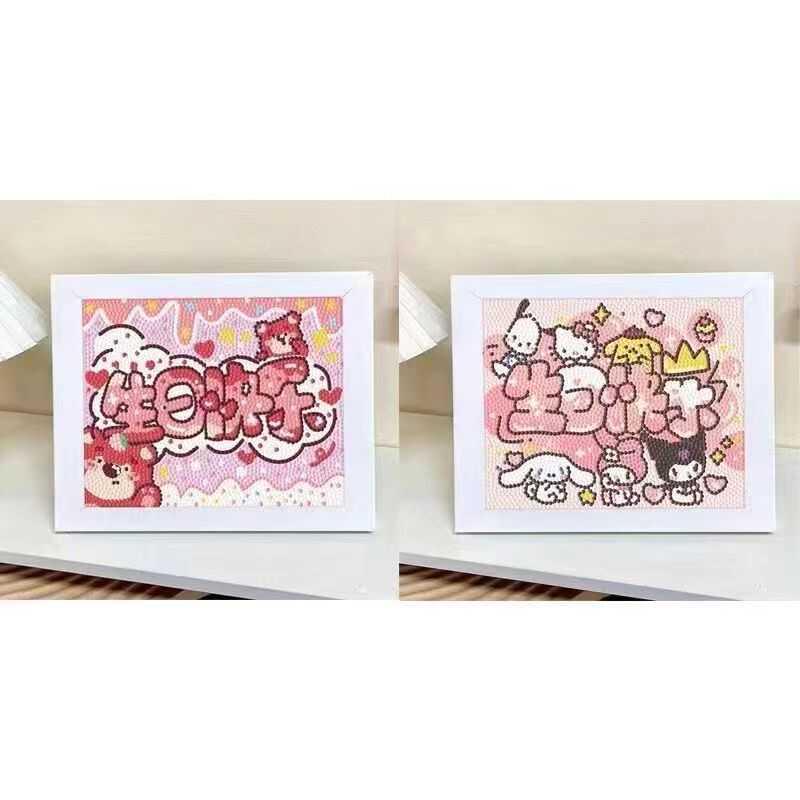 生日快乐钻石画手工材料包制作粘贴贴画生日礼物儿童钻石贴画