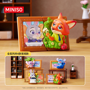 MINISO名创优品迪士尼系列名画磁吸玩具盲盒可爱电影周边尼克朱迪