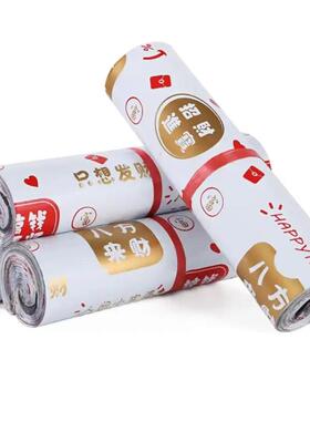 加厚快递袋现货印刷全新料12丝快递袋批发物流包装袋子电商包裹袋