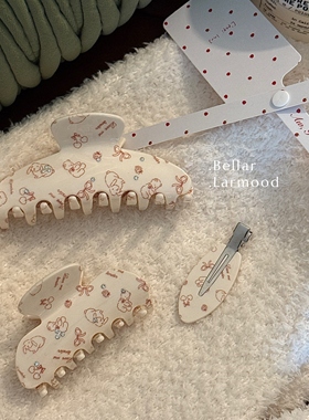 Bellar/ larmood原创 lovemetender系列甜美复古镶钻盘发鲨鱼发夹