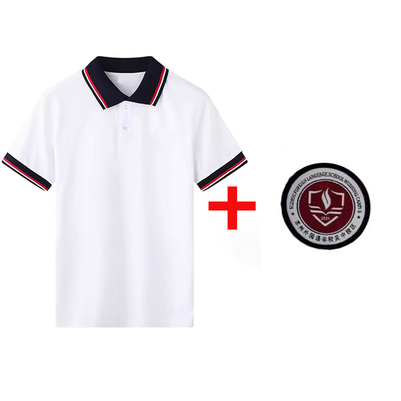苏州外国语学校同款白色短袖校服镇江校区吴中校区