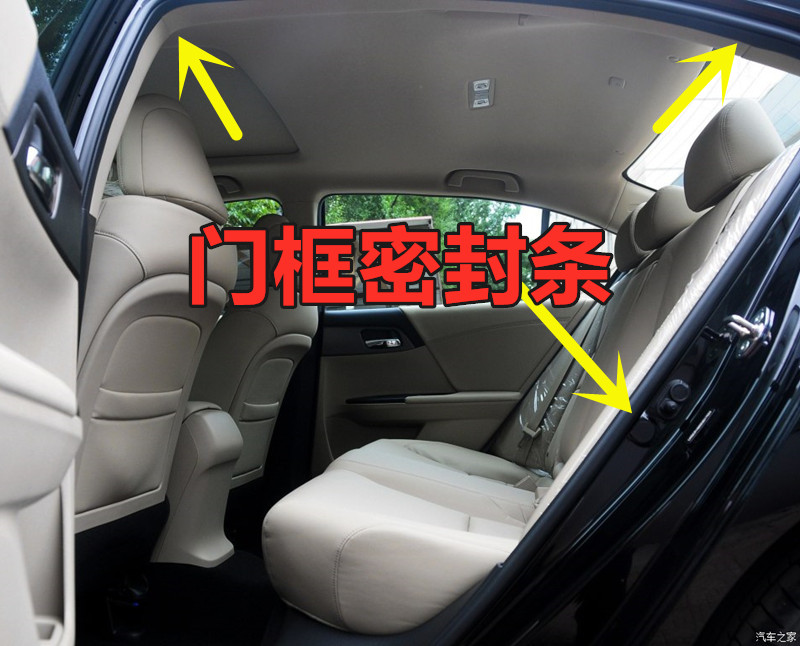 适配大众新速腾捷达桑塔纳高尔夫67原厂装汽车门牙子门框密封胶条