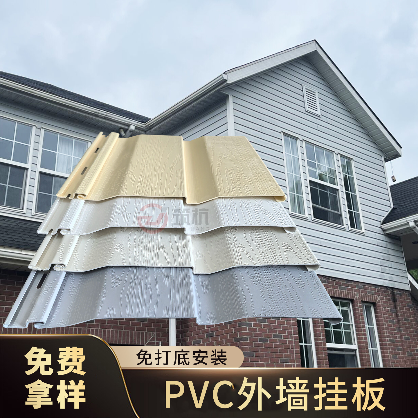 室外pvc外墙挂板装修护墙塑料美式扣板改造翻新干挂防水护墙板