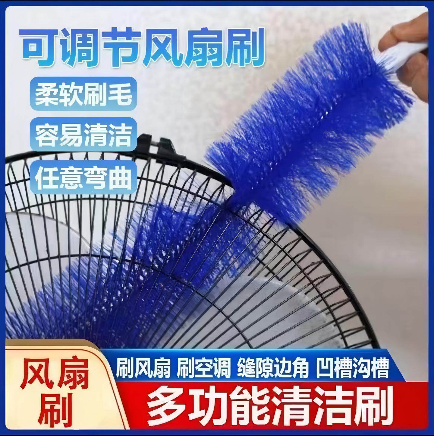【风扇刷】PT机械家用电风扇多