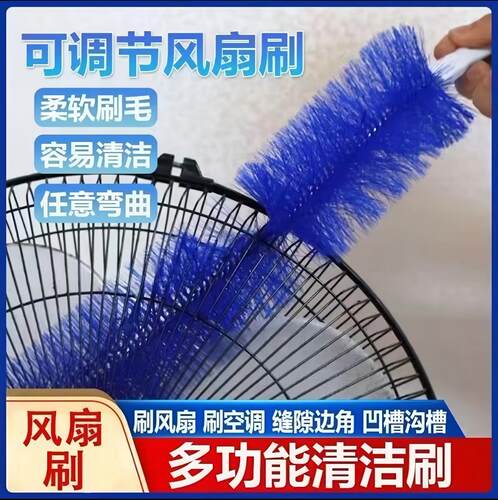 【风扇刷】PT机械家用电风扇多