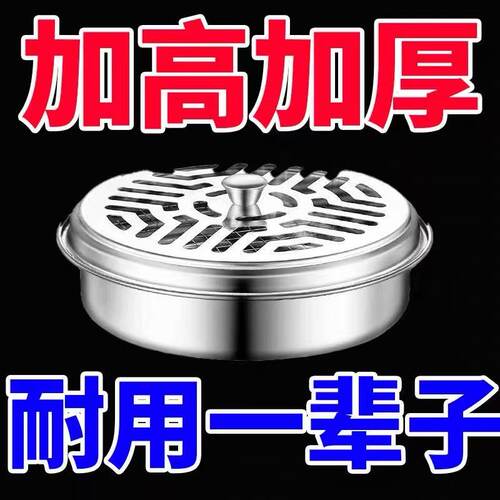 蚊香盒托盘夹子带盖蚊香盒