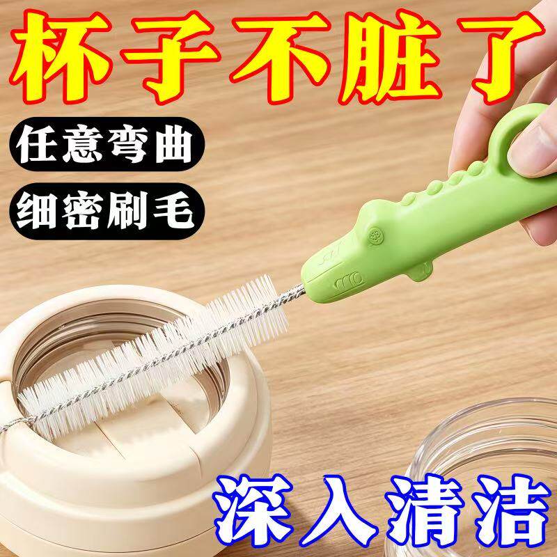大孔吸管清洗刷儿童喝水吸管刷子