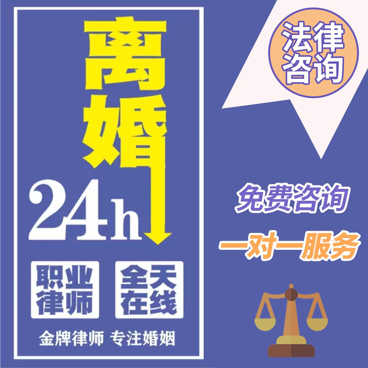 2024年离婚协议书律师起草诉讼离婚婚内财产订制打印好的包邮