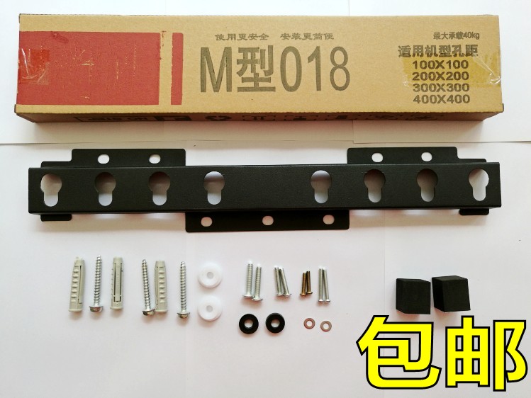 M018ÐÍ016¹Ò¼ÜÒº¾§µçÊӹҼܵçÊÓ±Ú¹Ò¼ÜÖ§¼ÜµçÊÓ¹Ò¼Ü019ÐͺÅ