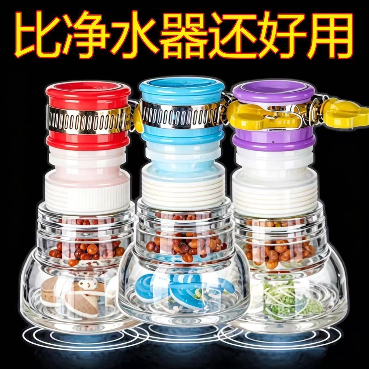 厨房通用防溅节水龙头延伸器