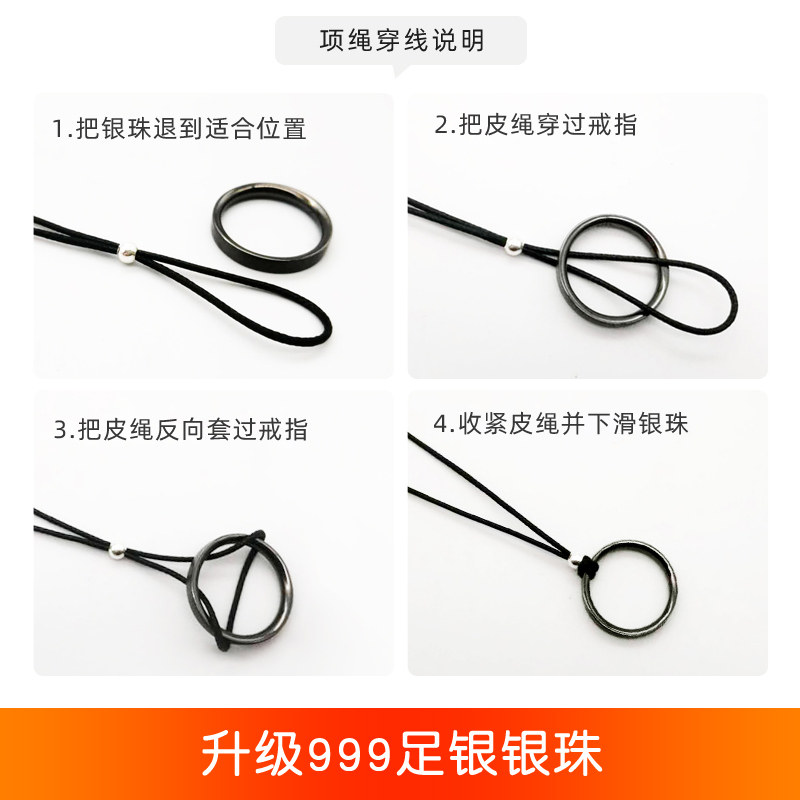 戒指改项链变项链绳子黑绳男女通用吊坠绳挂绳手工编织免绑蜡皮绳