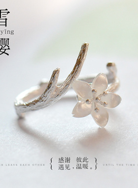 超级好看的戒指女戒指s925纯银樱花指环单人单戒雪樱花朵小众设计