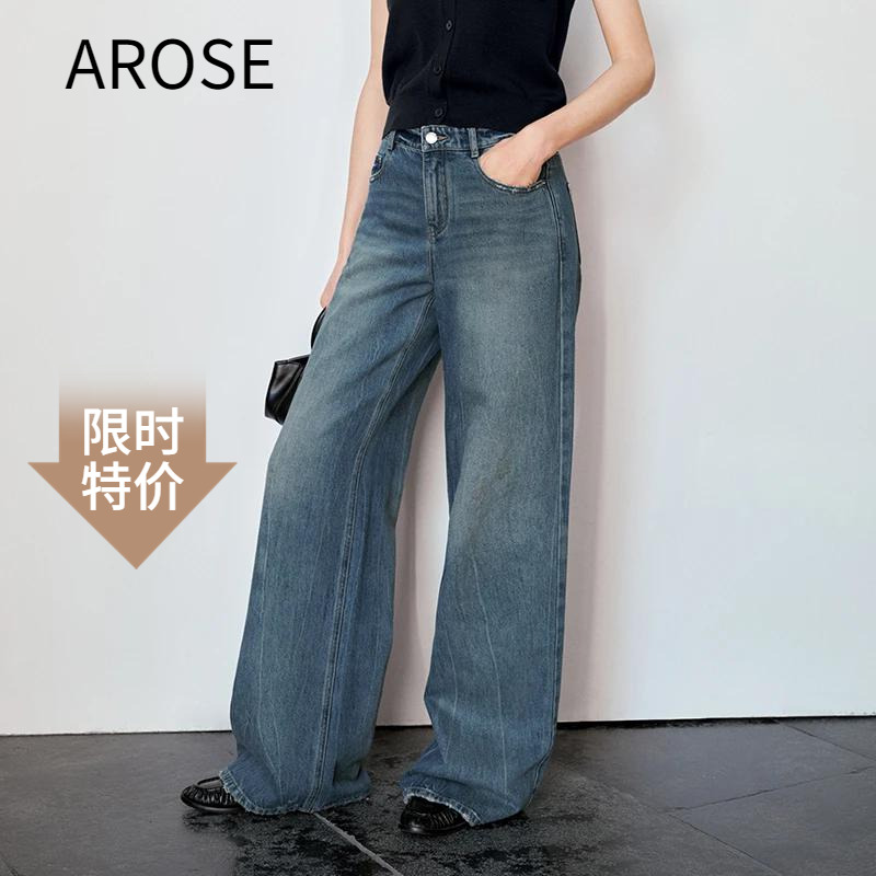 艾诺丝2025夏季休闲拖地牛仔裤女