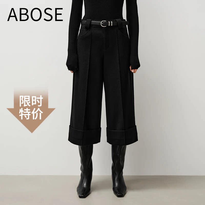 艾诺丝尚忆2025秋冬新款毛呢阔腿裤休闲裤七分裤304003