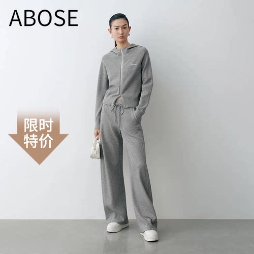 艾诺丝尚忆新款连帽外套弯刀裤女