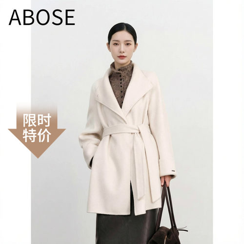 艾诺丝锦瑟立领羊绒羊毛呢大衣女