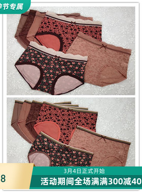 欧美风新款潮流舒适蕾丝舒适女平角裤61616/61617/61618/61619