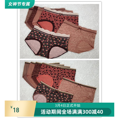 新款潮流舒适蕾丝舒适女