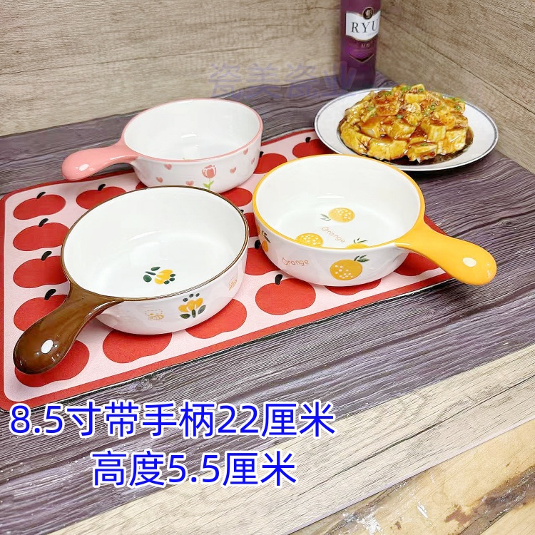 陶瓷盘微波炉网红北欧风烤盘餐具手柄盘菠萝款+郁金香系列