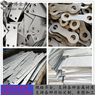304不锈钢板激光切割钣金折弯镀锌焊接铁板钢板圆板铝板钛板加工