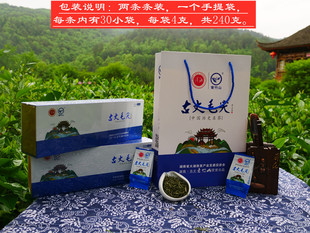 古丈毛尖青竹山明前头采特级小袋装240g
