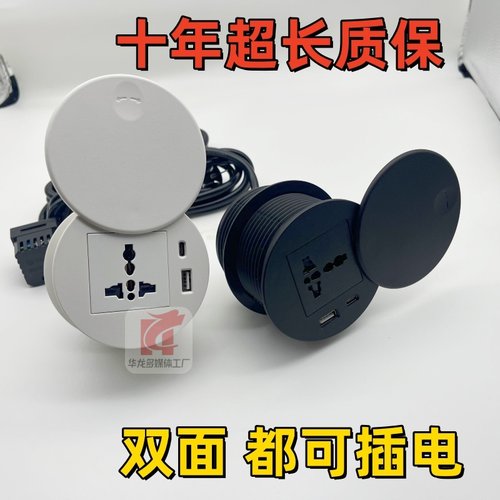 桌面插座圆形嵌入式电源插孔办公桌台面桌洞圆孔多功能穿线盒盖板