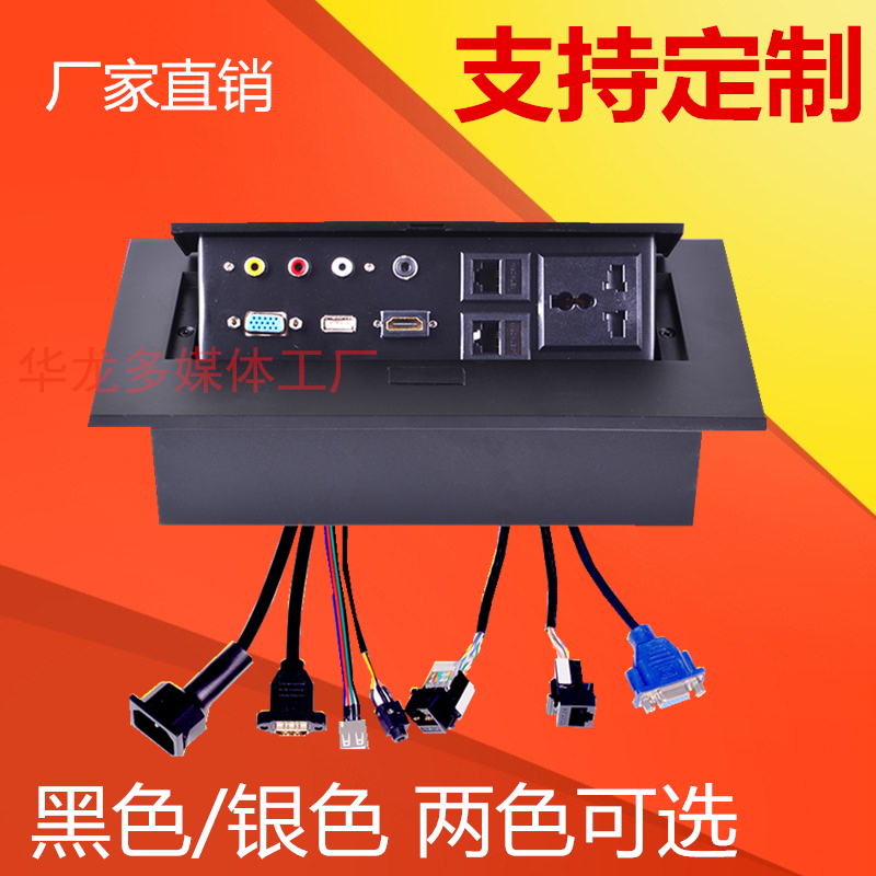 厂家直销多媒体桌面插座嵌入式hdmi高清会议办公桌多功能接线盒|ruв категории видео электрических приборов, видео бытовой арматура, розетка/коммутационная панель - от Buy2taobao.com для оказания профессиональной услуги покупки агента Taobao
