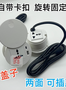 80孔位圆形桌面嵌入式插座USBType-c18瓦超快充带盖圆形暗装插座