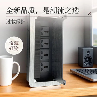 翻盖铝合金嵌入式桌面插座内嵌隐藏式信息盒带USB网口VGAtype-c款