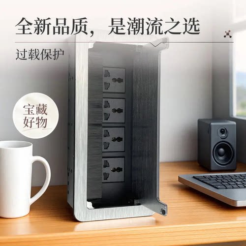 翻盖铝合金嵌入式桌面插座内嵌隐藏式信息盒带USB网口VGAtype-c款