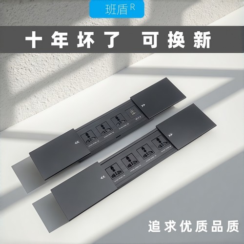 台面桌面嵌入式插座隐藏式办公室书桌滑盖式排插内嵌式USB接线板
