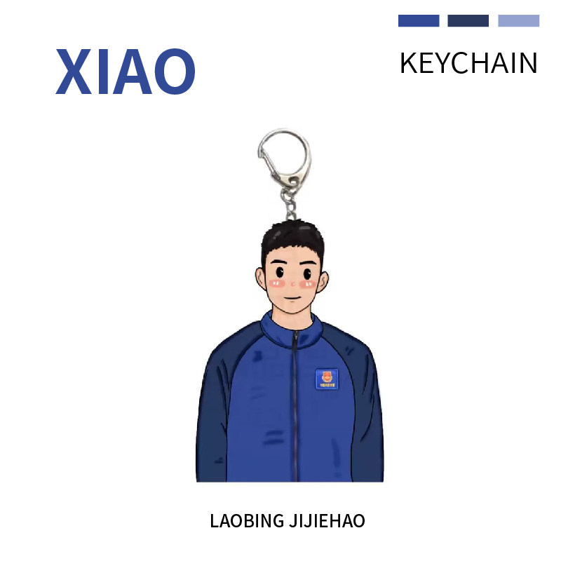火焰蓝钥匙扣常服公仔纪念品挂件钥匙扣