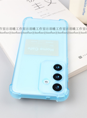 简约半透明蓝色适用三星GalaxyS25Ultra手机壳硅胶软壳S24+冰雾肤感S23FE加厚四角气囊防摔套S22全包圆边S21