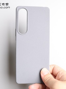 VI岩砂软壳适用索尼Xperia 1 V手机壳sony 5 IV磨砂防指纹10III简约商务纯灰色Pro-I保护套硅胶网红ins冷淡风