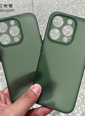 15Pro适用小米13Ultra透明绿色xiaomi12X手机壳17ProMax磨砂防指纹11Ultra全包摄像头超薄MIX4软硅胶套14
