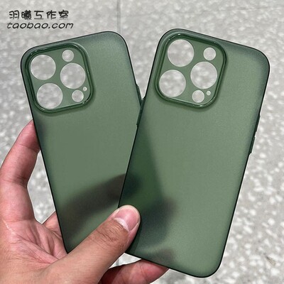 小米13Ultra硅胶软壳磨砂