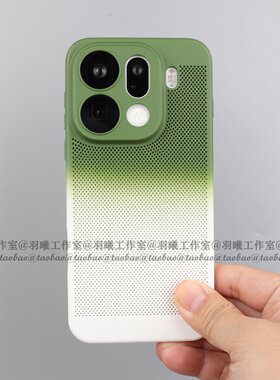适用OPPOFindX9Pro手机壳一体镜头膜FindX9Ultra散热透气FindX9sPro蜂窝镂空网孔裸机感全包硬壳高颜值墨绿色