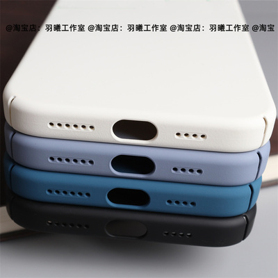 ins冷淡风细磨砂肤感硬壳17Air适用苹果16Pro手机壳古董白iPhone16ProMax防指纹15plus全包小孔14简约13灰12