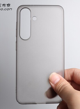 不会黄半透明硬壳适用三星S25+简约黑白色手机壳Galaxy S24Ultra保护套S23磨砂防指纹S22全包圆弧边轻薄男女