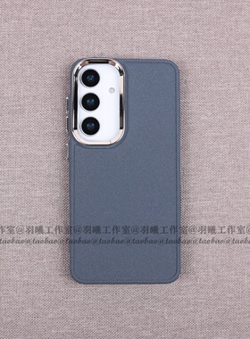 大孔镜头适用三星GalaxyS26+手机壳镜框硅胶软壳S26Ultra保护套S25edge粗磨砂颗粒感防指纹S24FE轻薄简约蓝色