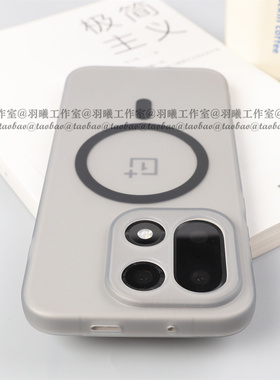适用一加15手机壳透灰色磁吸tpu软壳半透明极简约轻薄OnePlus1+13T保护套Ace6磨砂防指纹全包圆边硅胶Ace5Pro